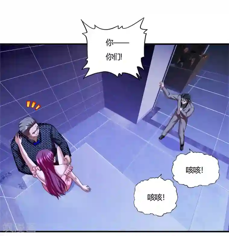 超品战兵第58话 萧兵战死？