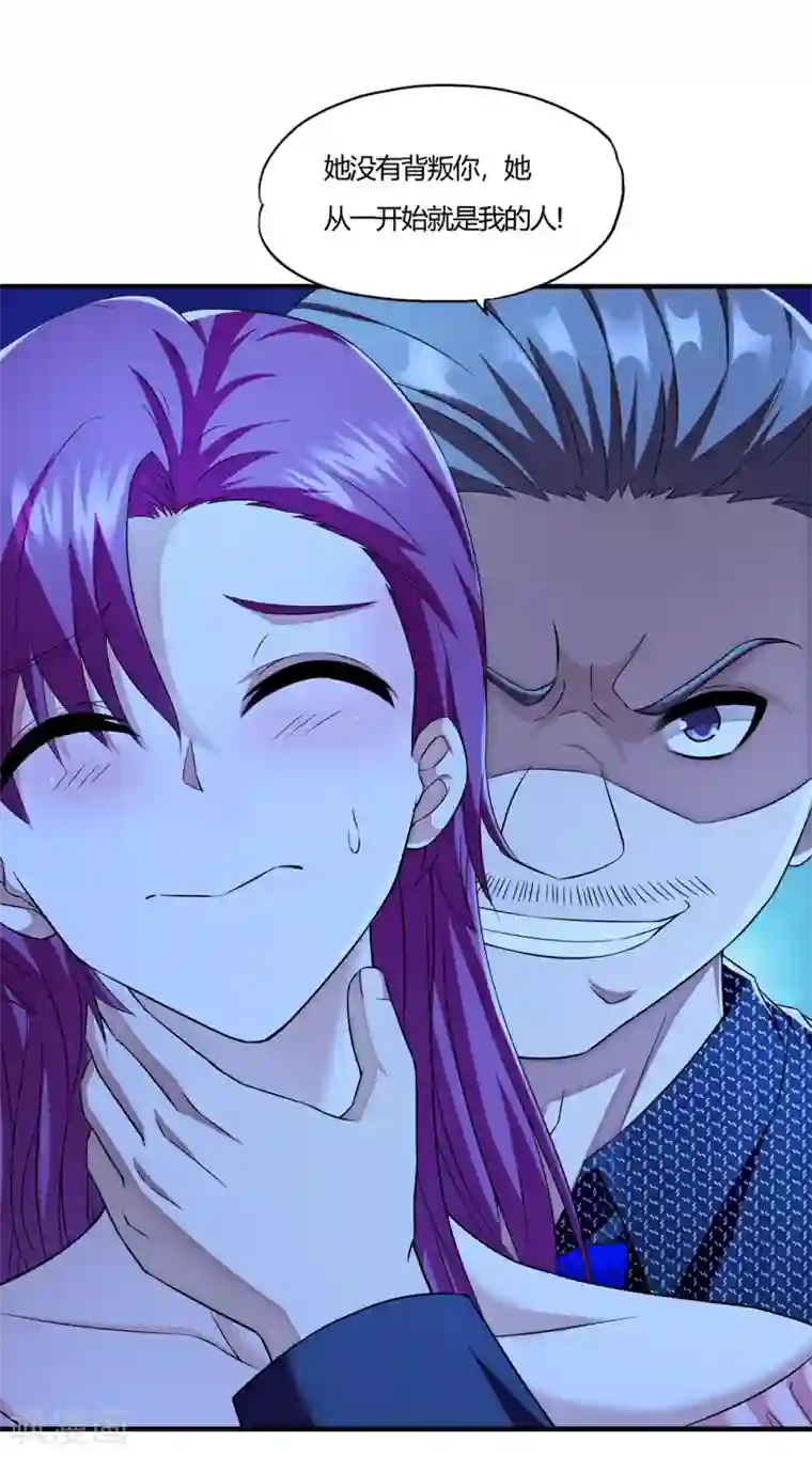 超品战兵第58话 萧兵战死？