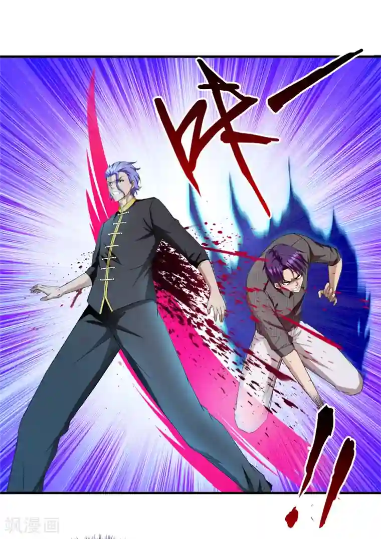 超品战兵第58话 萧兵战死？