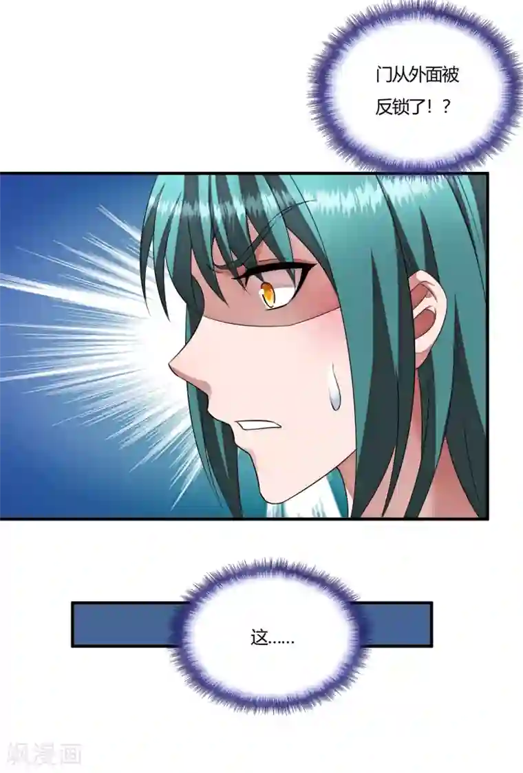 超品战兵第58话 萧兵战死？