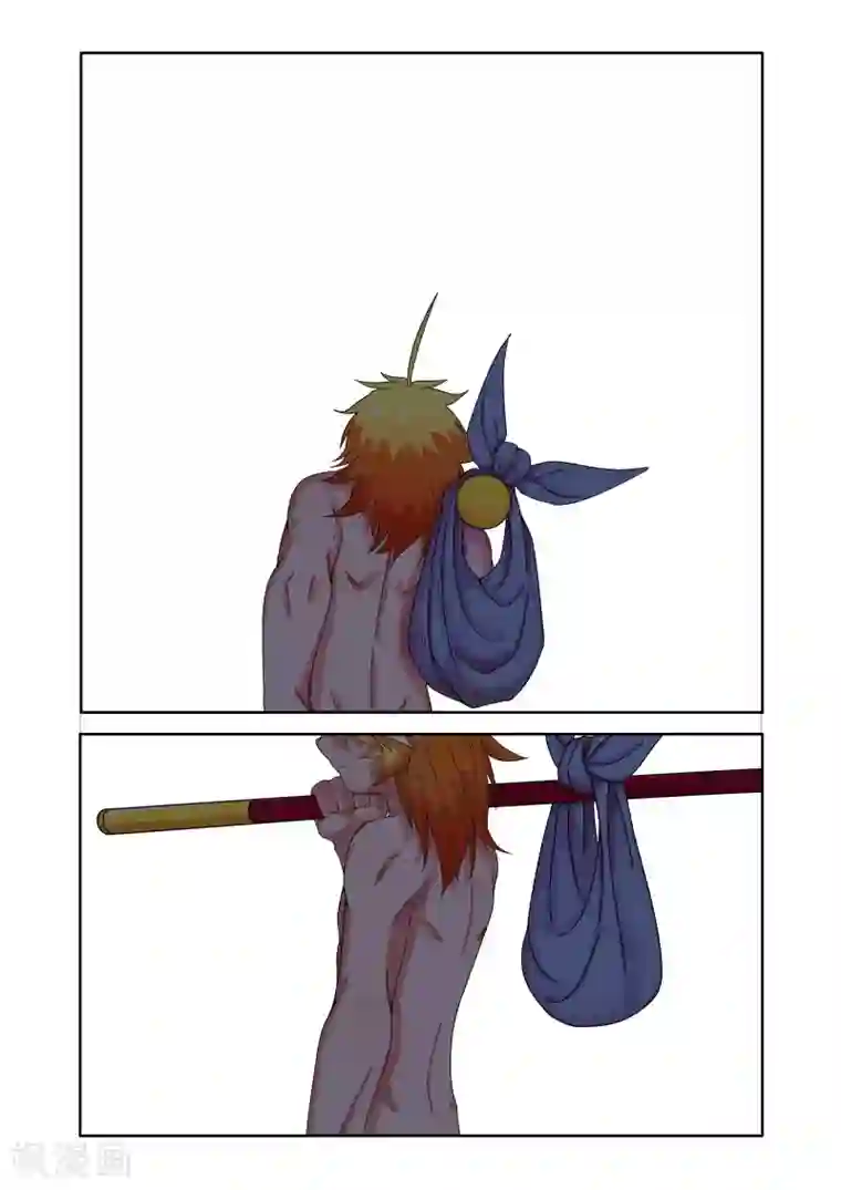 西游释厄传第3话