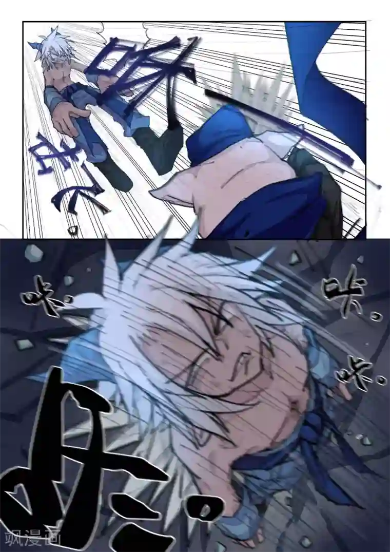 西游释厄传第8话