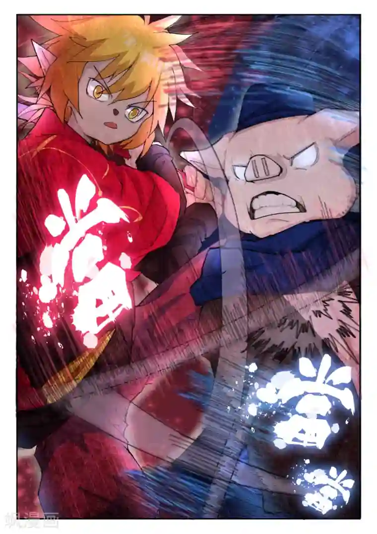 西游释厄传第9话