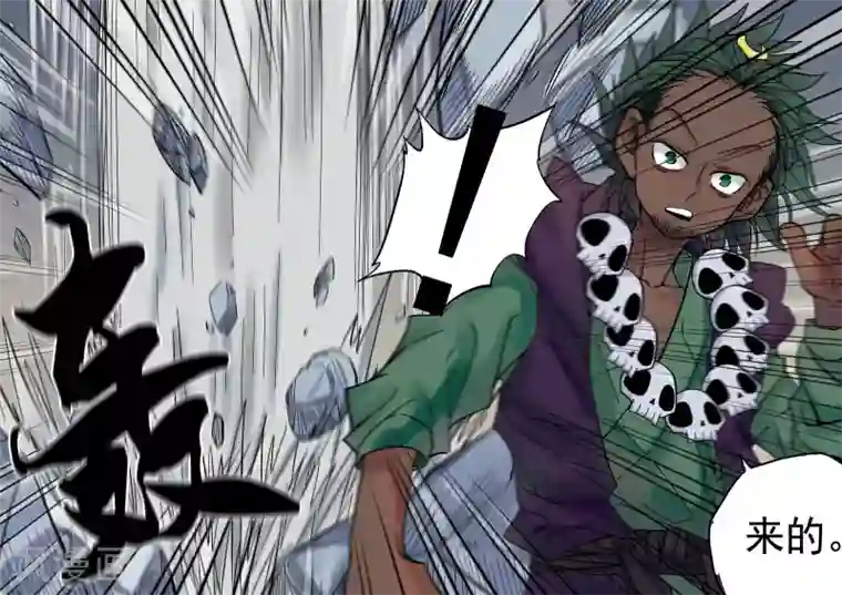 西游释厄传第12话