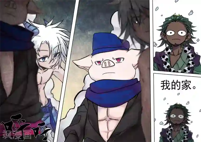 西游释厄传第12话