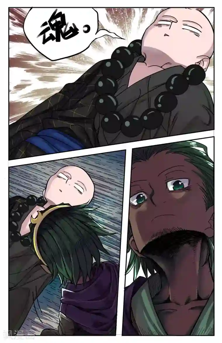 西游释厄传第12话