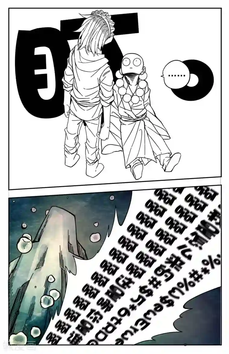 西游释厄传第12话