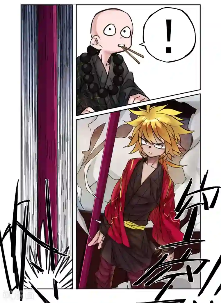 西游释厄传第15话