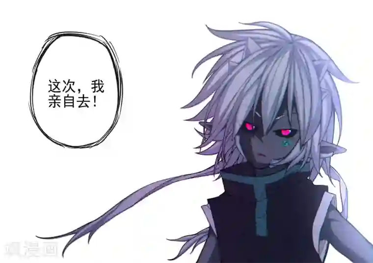 西游释厄传第17话