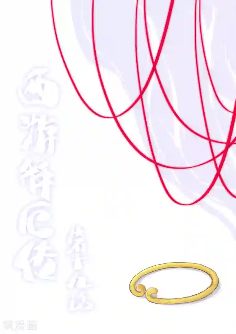 西游释厄传第19话