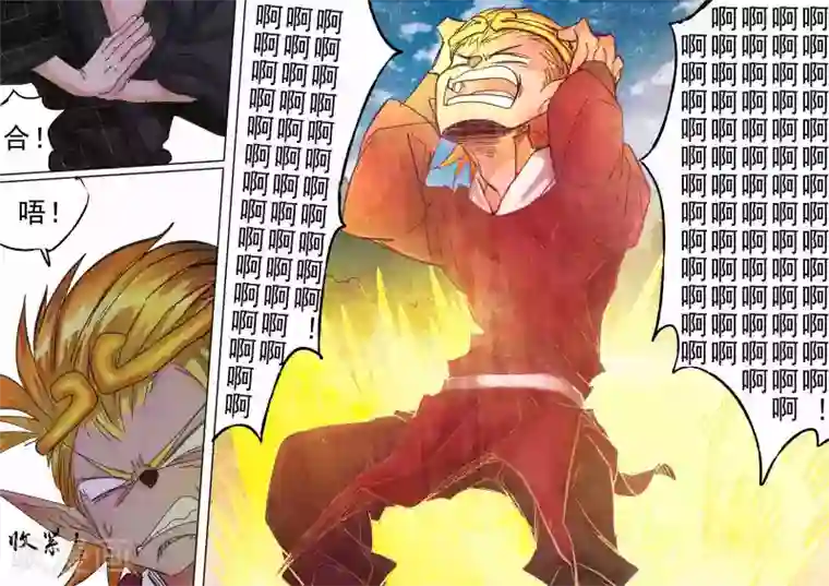 西游释厄传第22话