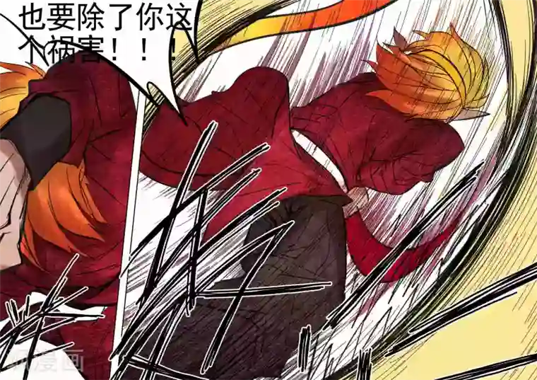 西游释厄传第22话