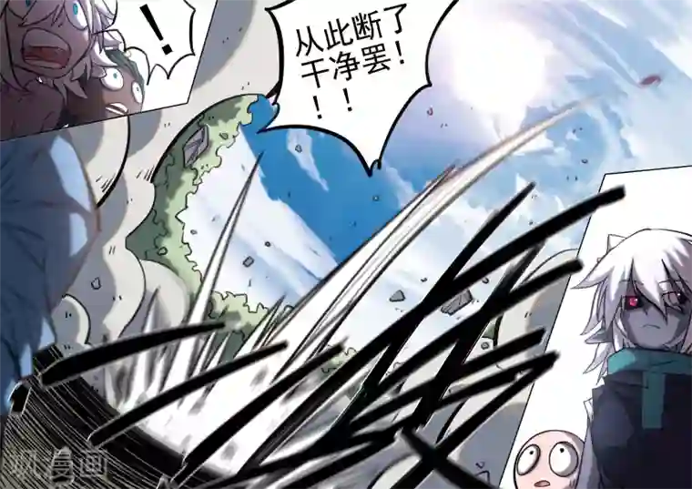 西游释厄传第24话