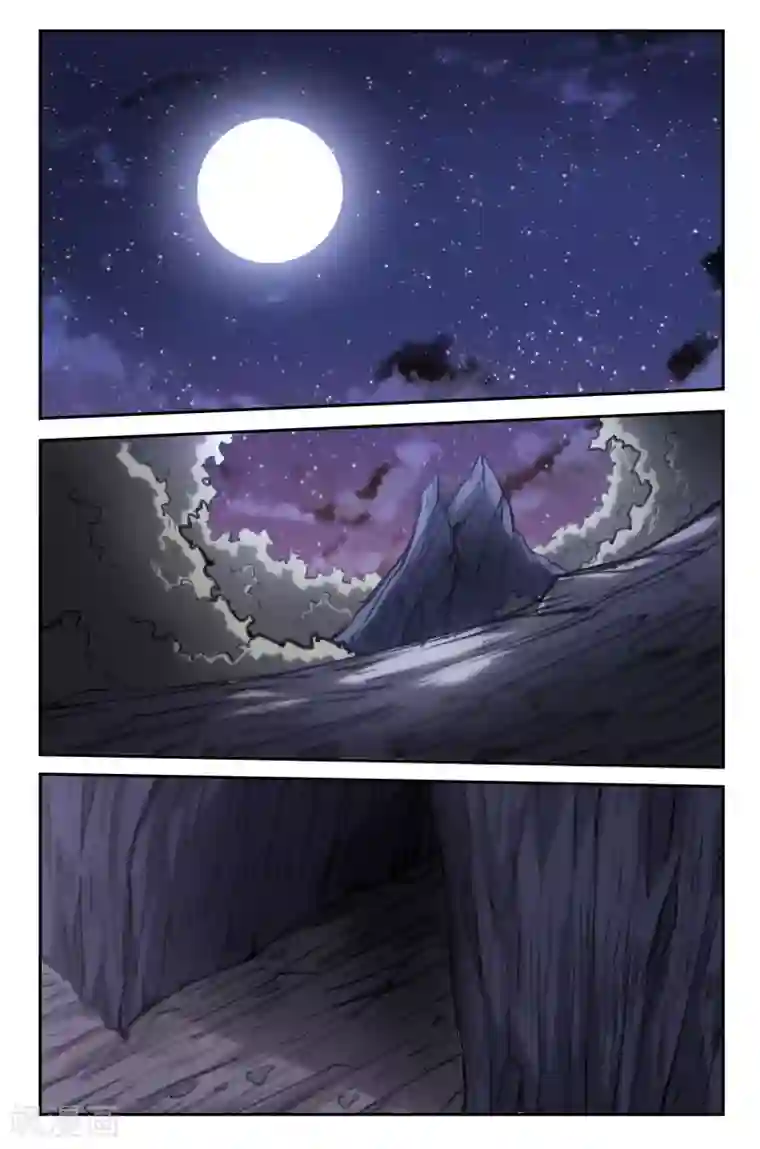 西游释厄传第25话