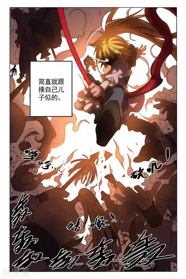 西游释厄传第27话