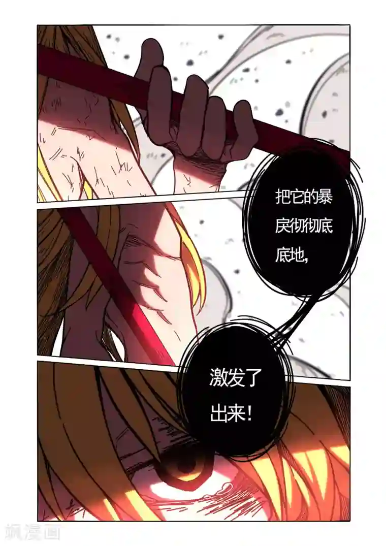 西游释厄传第28话