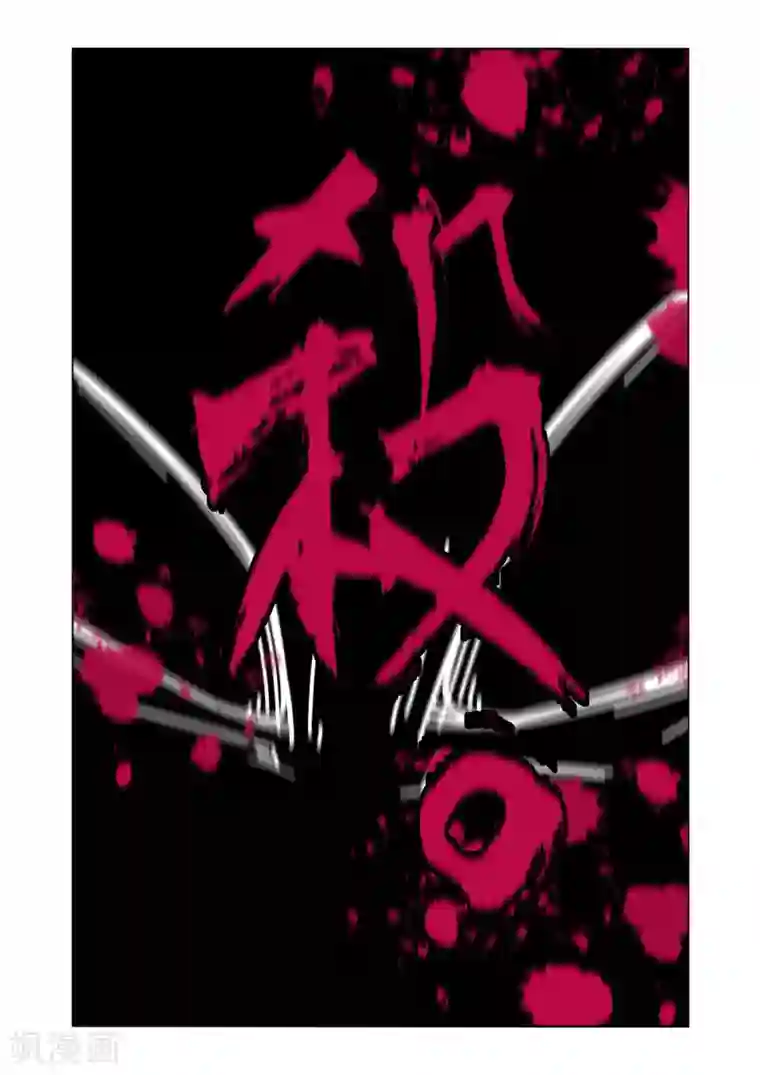 西游释厄传第28话