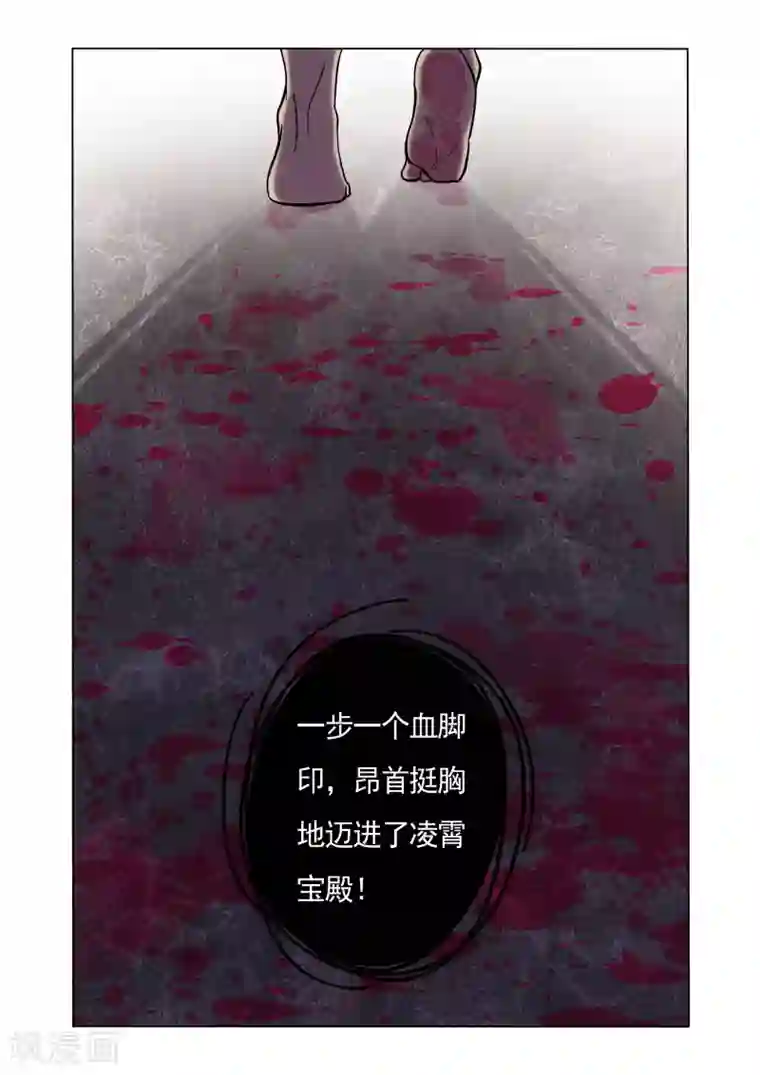 西游释厄传第29话