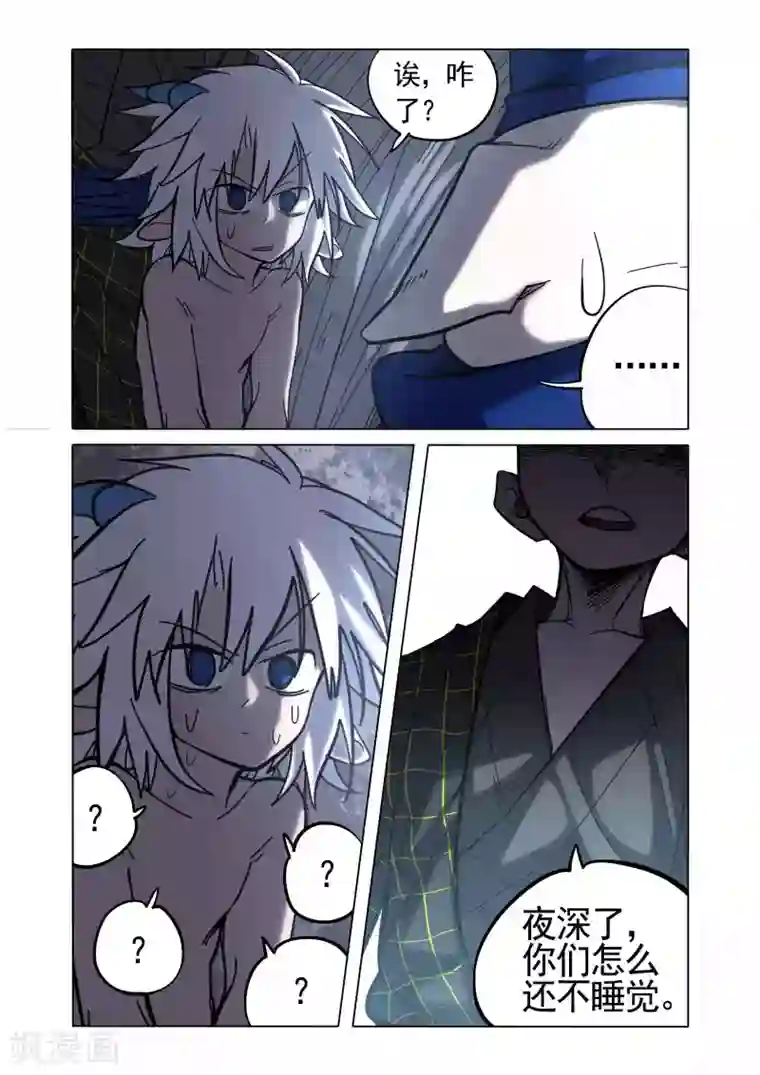 西游释厄传第29话