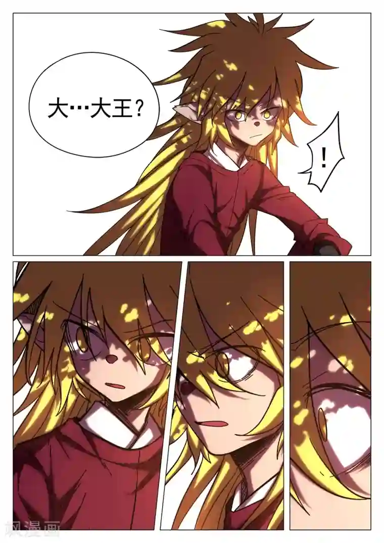 西游释厄传第31话