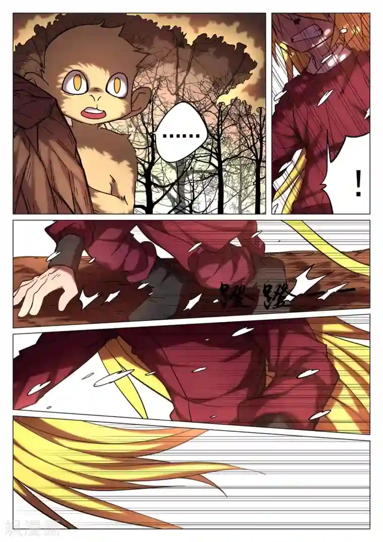 西游释厄传第31话