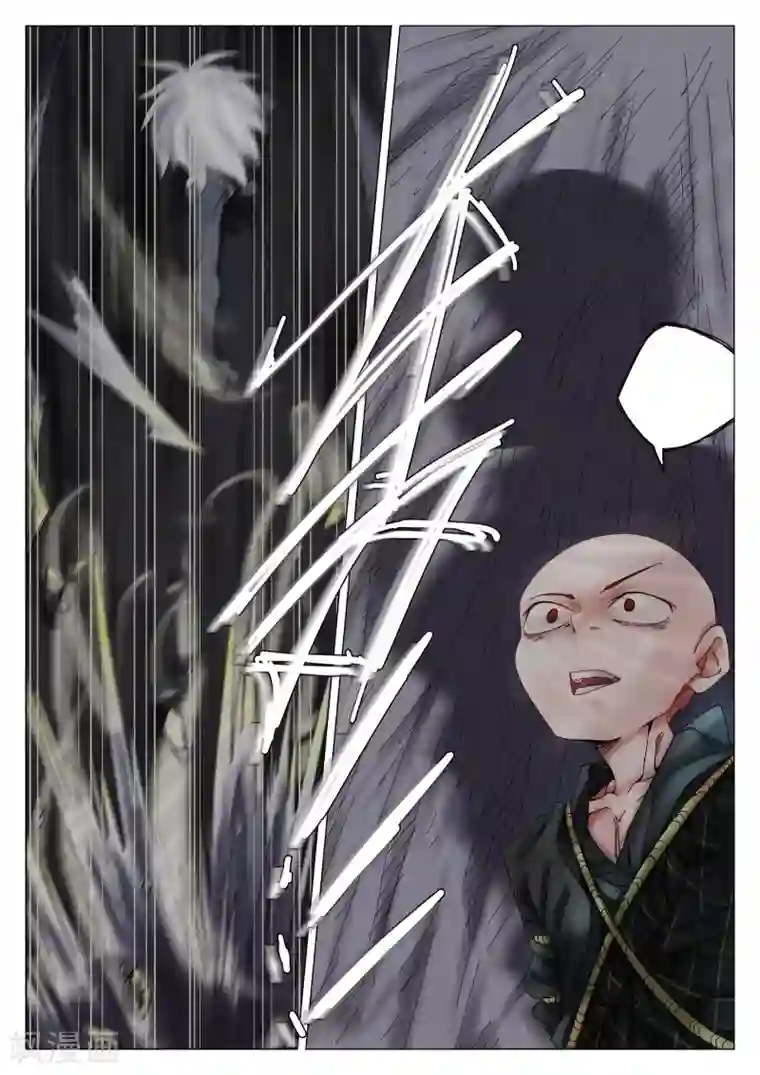 西游释厄传第33话