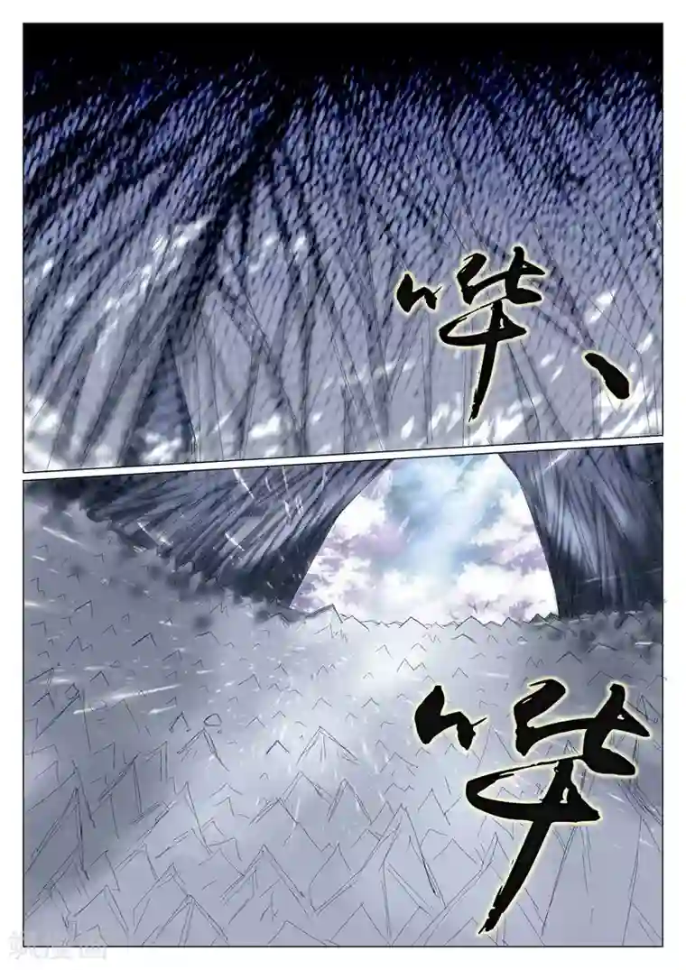 西游释厄传第33话