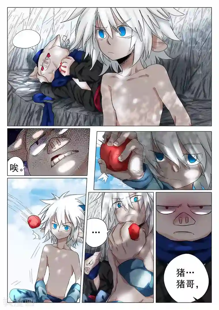 西游释厄传第34话