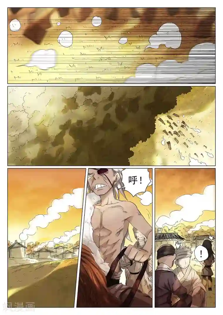 西游释厄传第35话