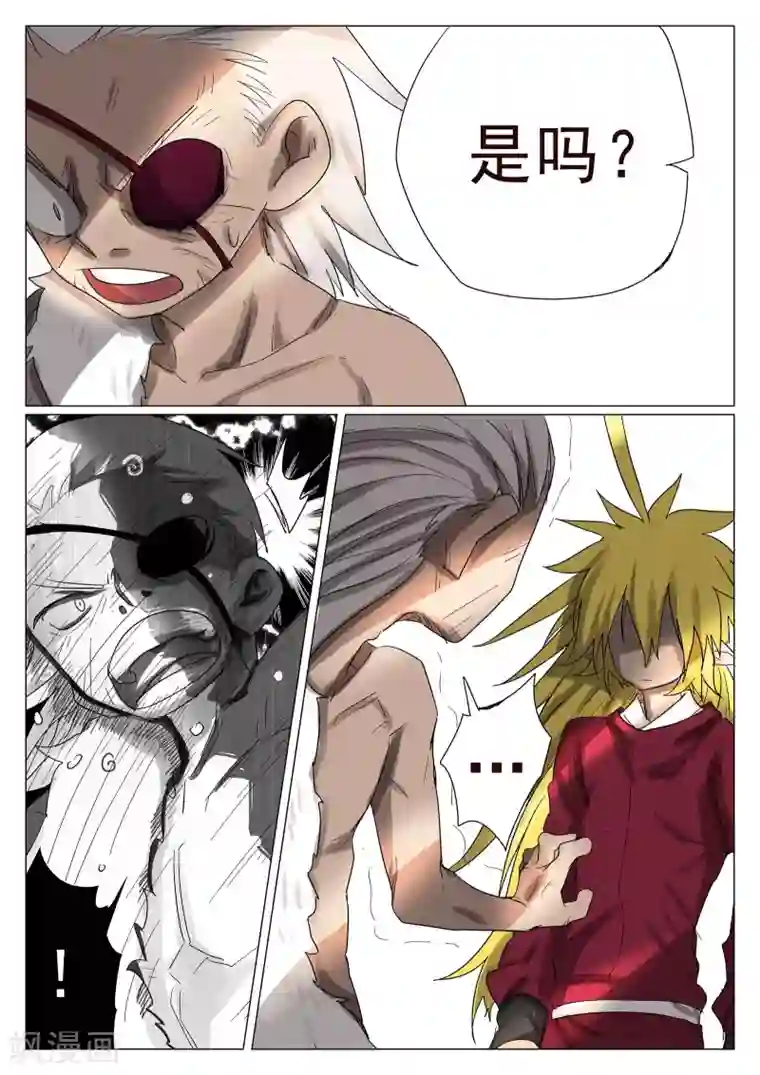 西游释厄传第35话