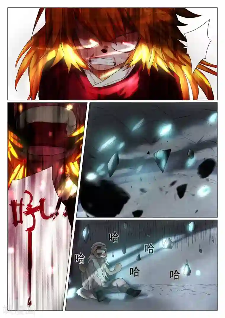 西游释厄传第36话