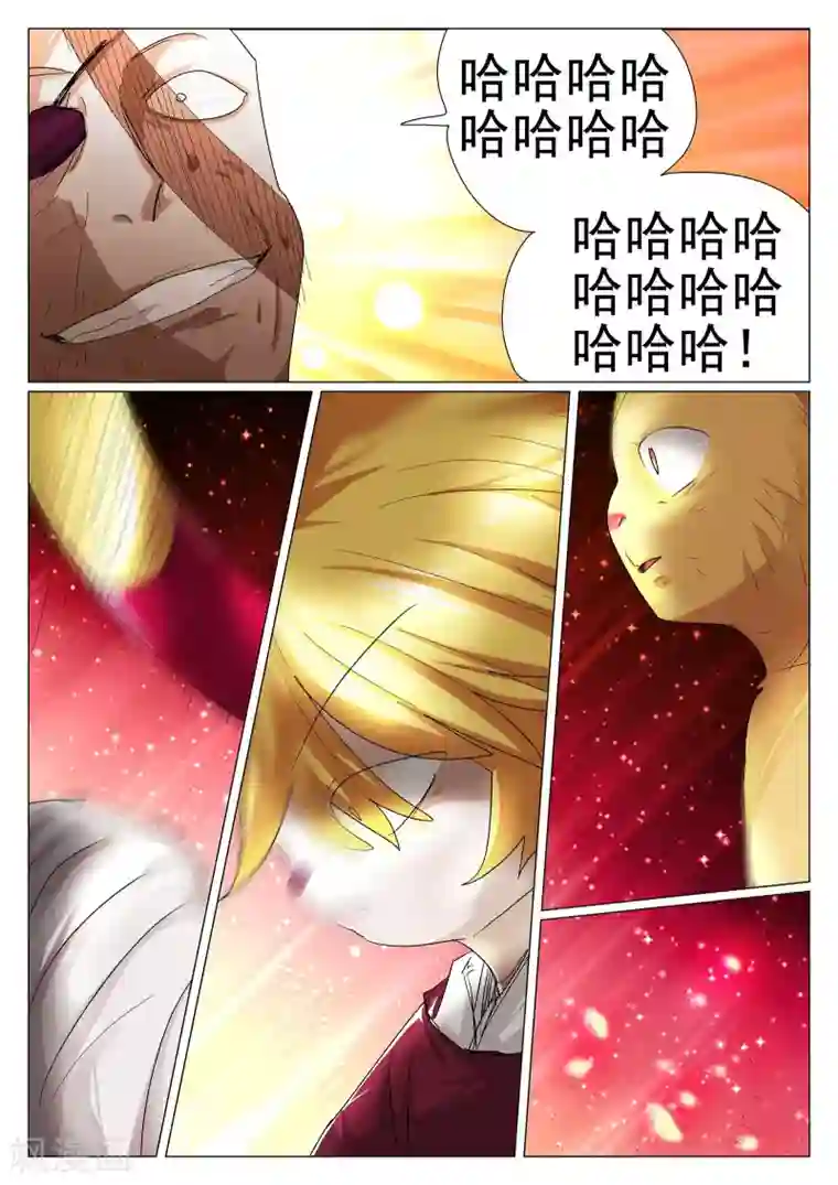 西游释厄传第36话