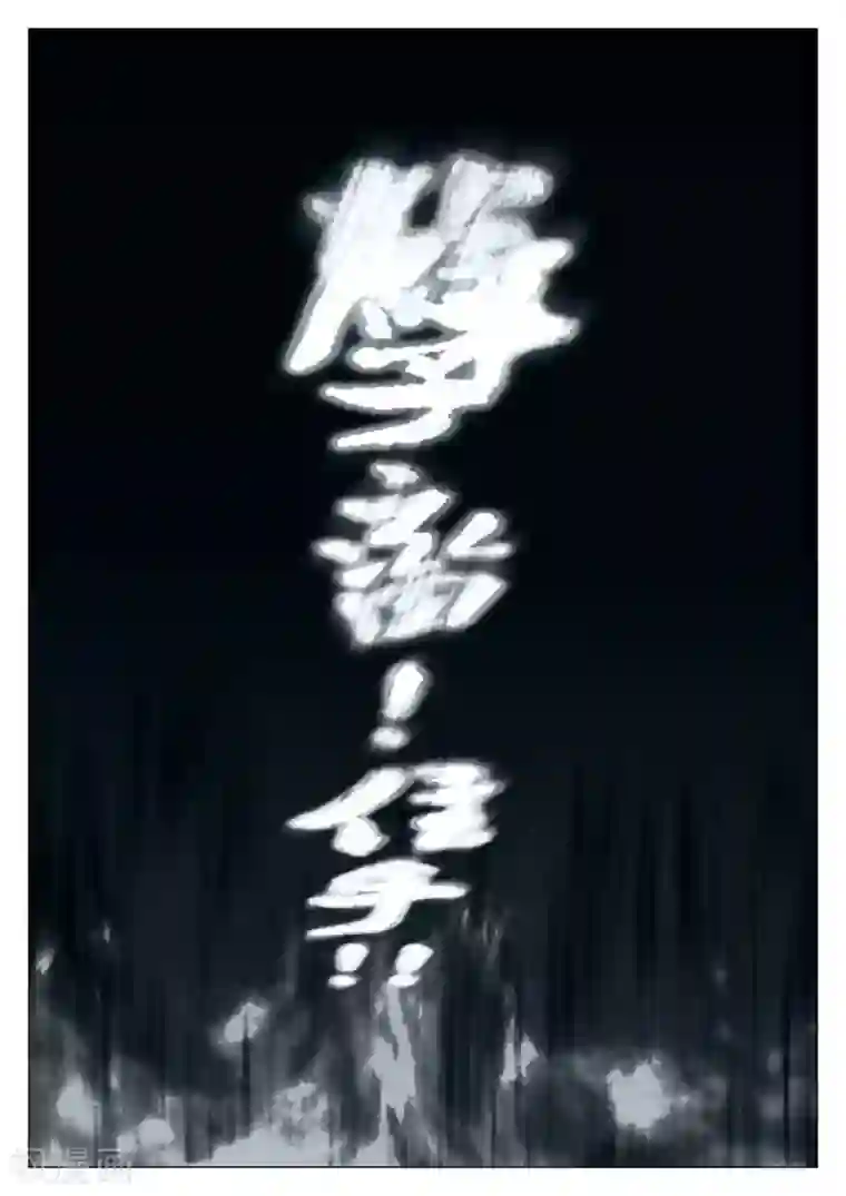 西游释厄传第36话