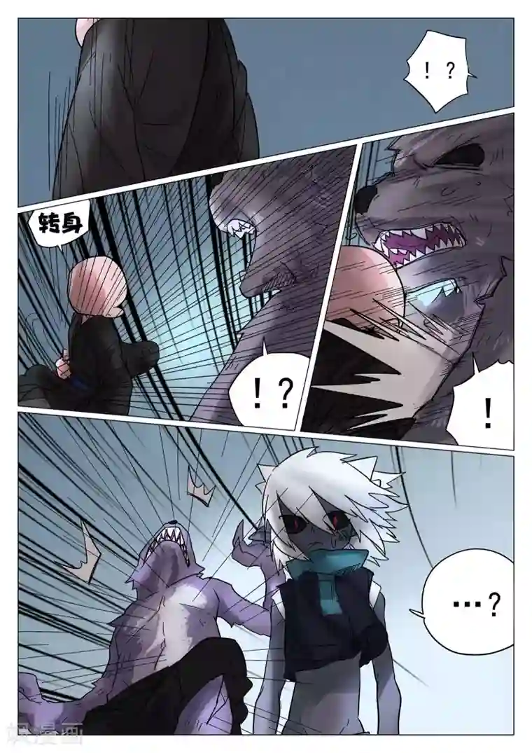 西游释厄传第38话