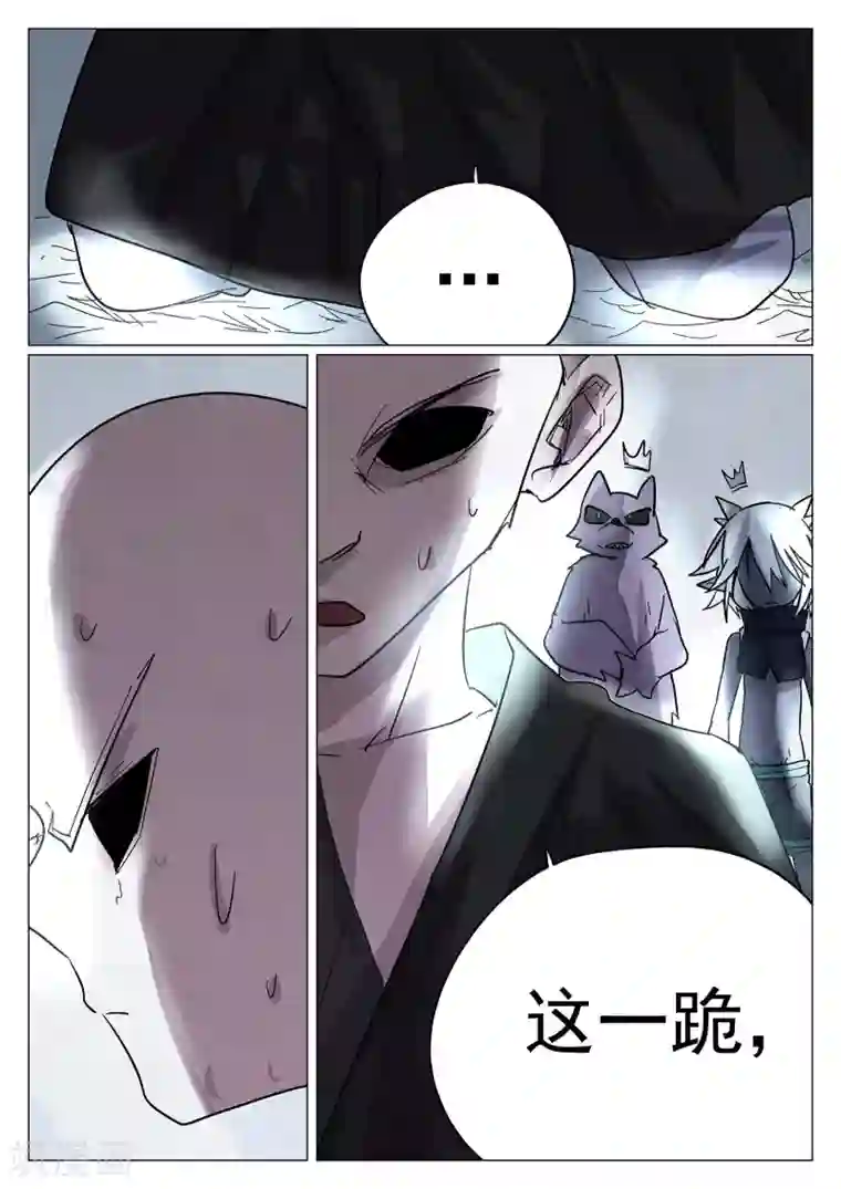 西游释厄传第38话