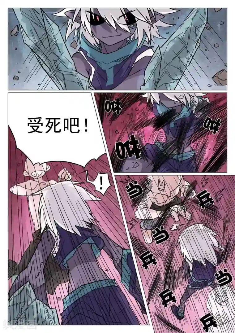 西游释厄传第39话