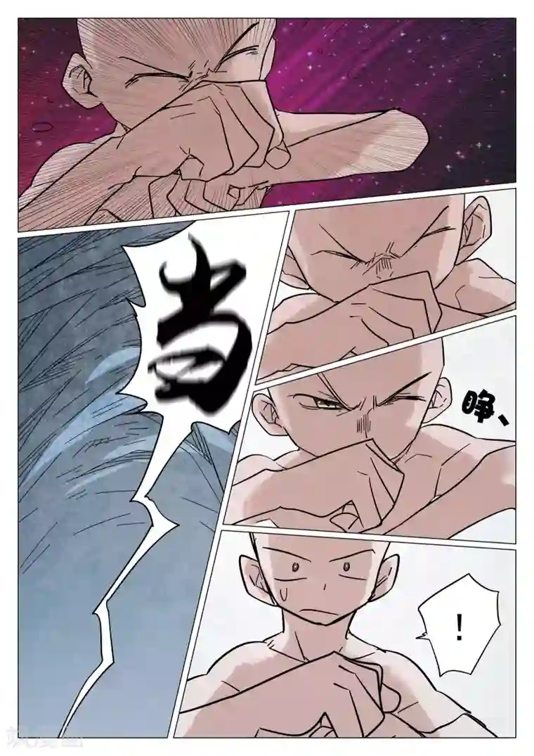 西游释厄传第39话