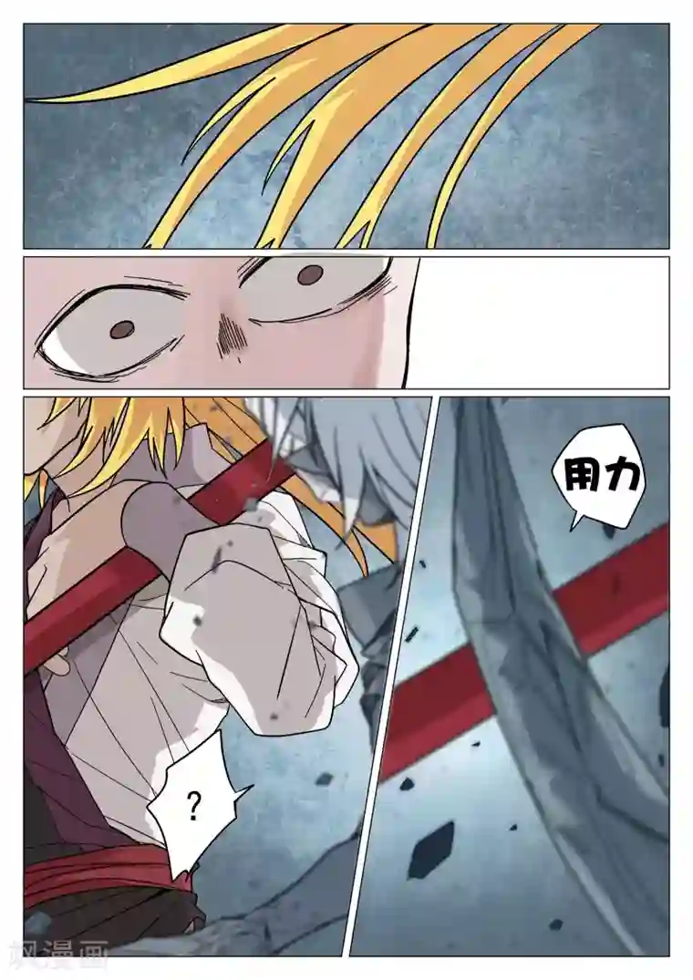 西游释厄传第39话