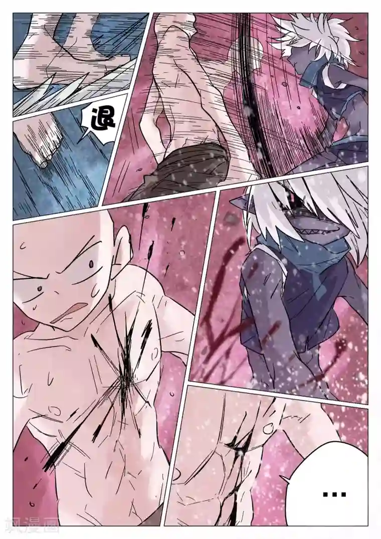 西游释厄传第39话