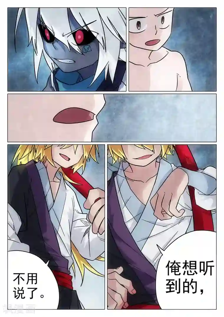 西游释厄传第40话