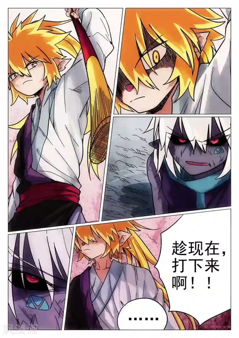 西游释厄传第40话