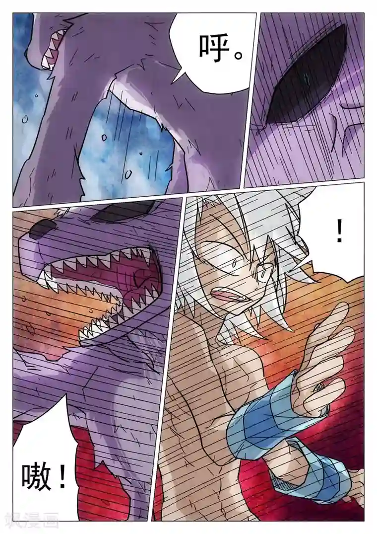 西游释厄传第40话