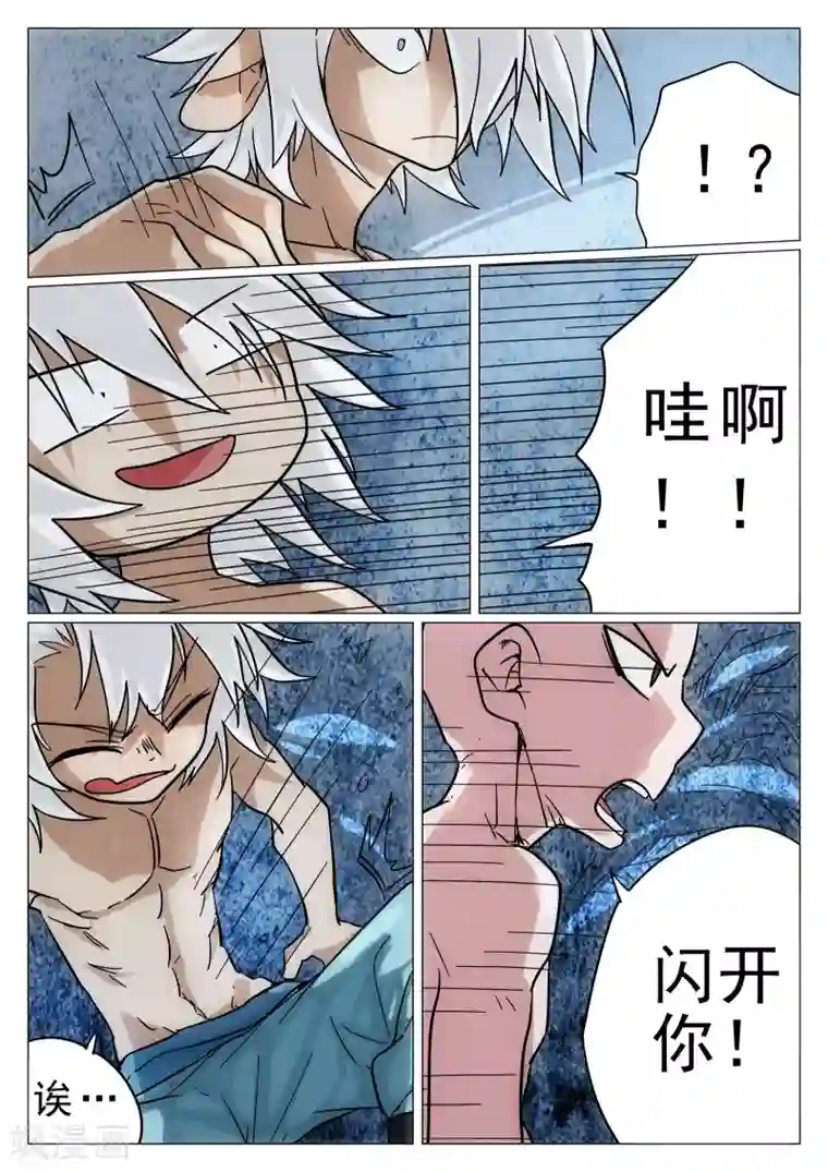 西游释厄传第40话