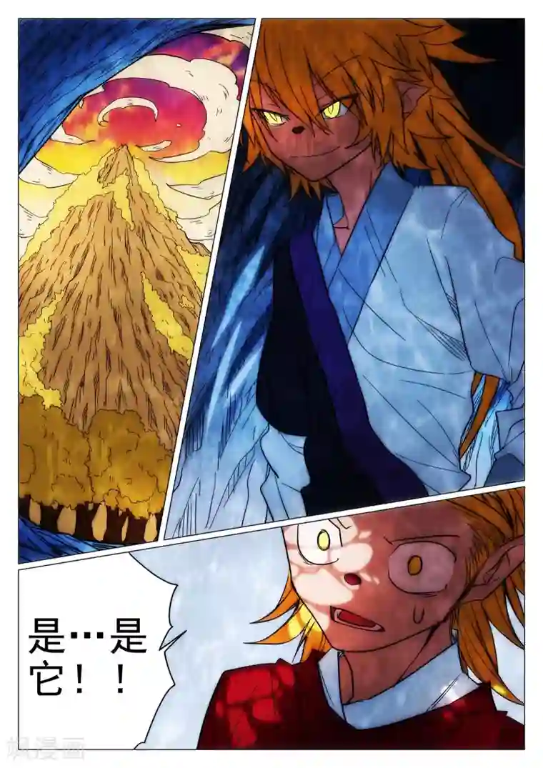 西游释厄传第41话