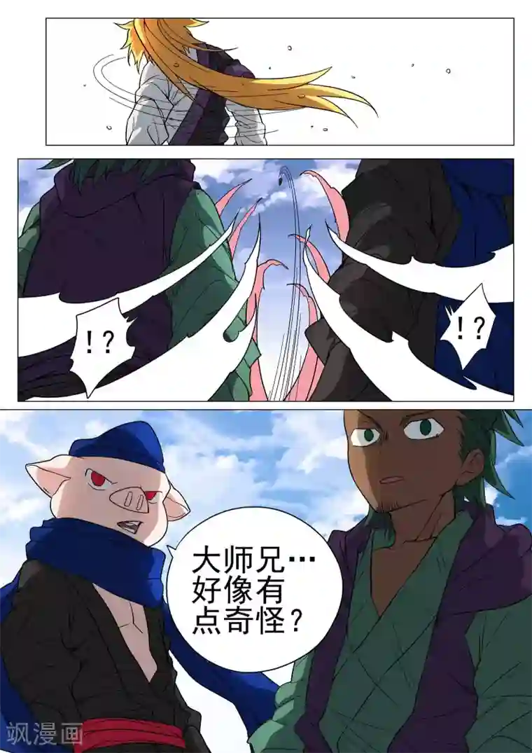 西游释厄传第42话