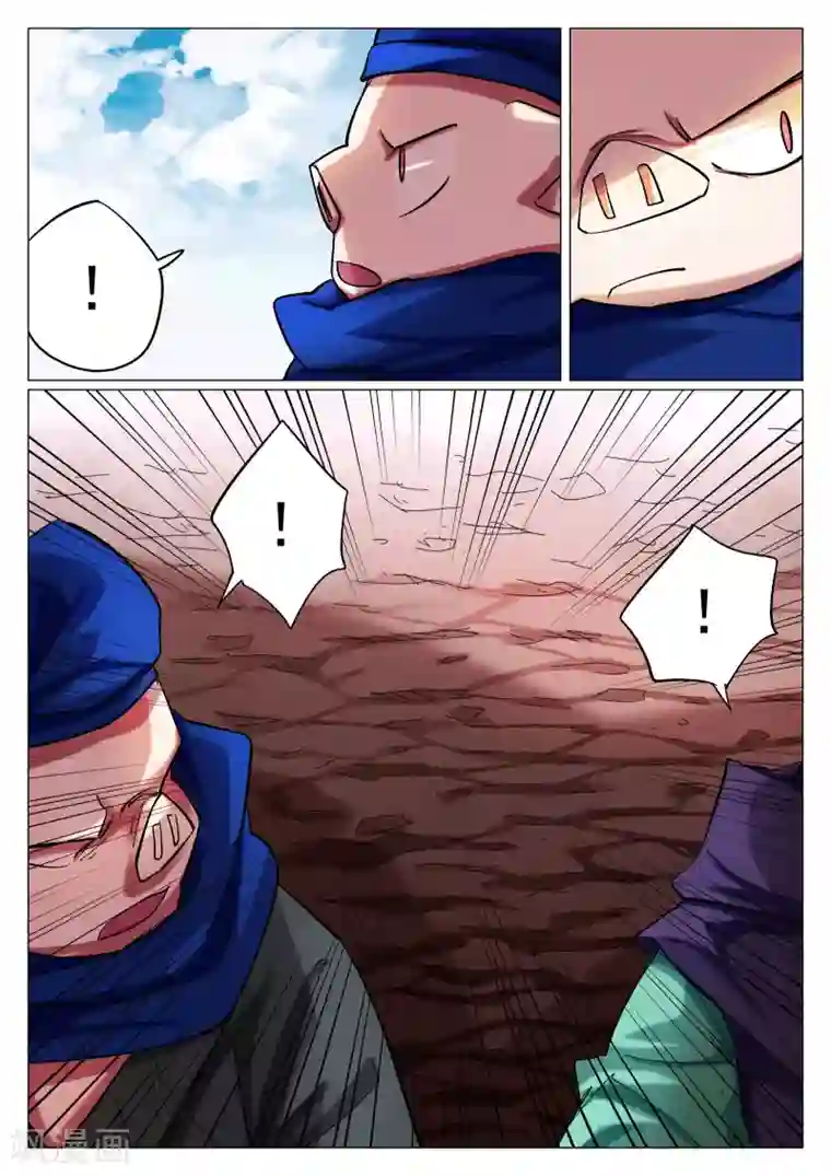 西游释厄传第43话