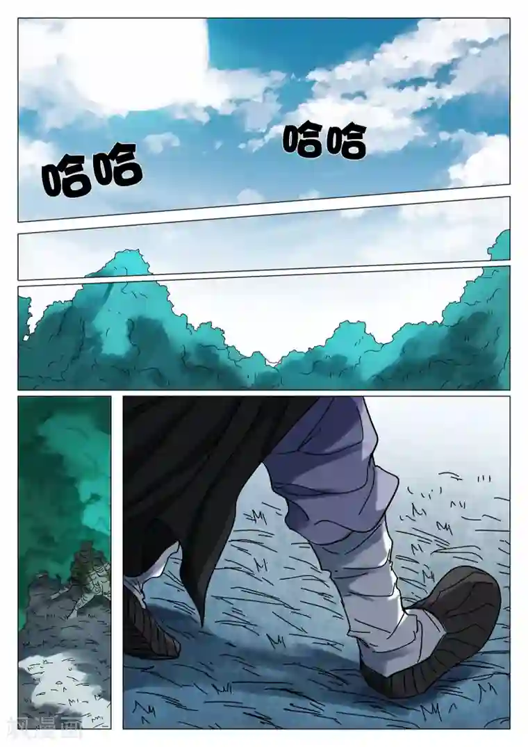 西游释厄传第43话