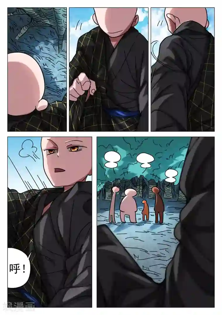 西游释厄传第43话