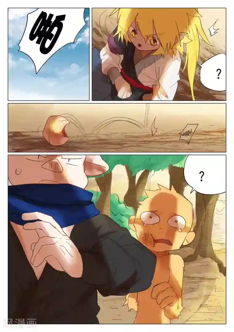 西游释厄传第44话