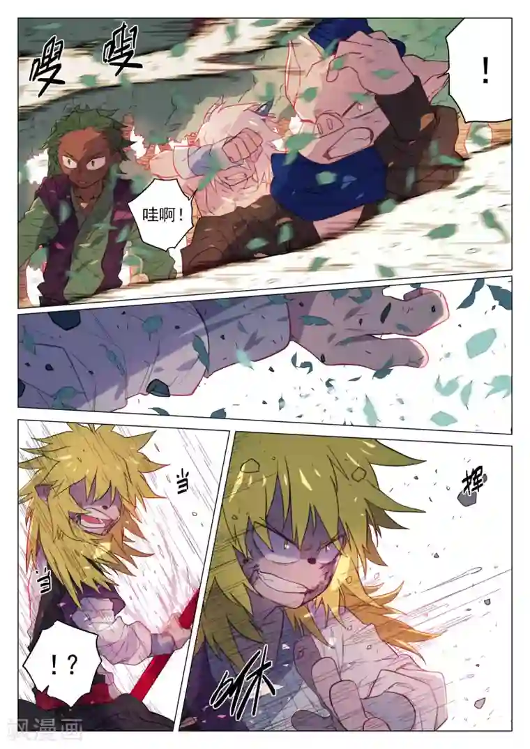 西游释厄传第46话